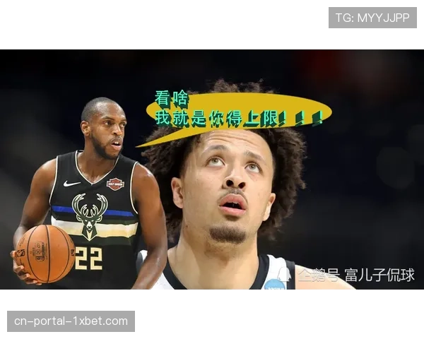 米德尔顿投篮手感柔和 雄鹿侧翼因他而更具威胁